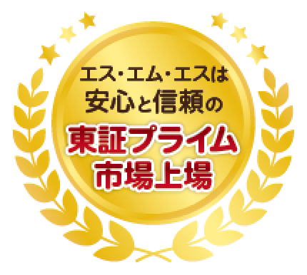 東証プライム市場上場